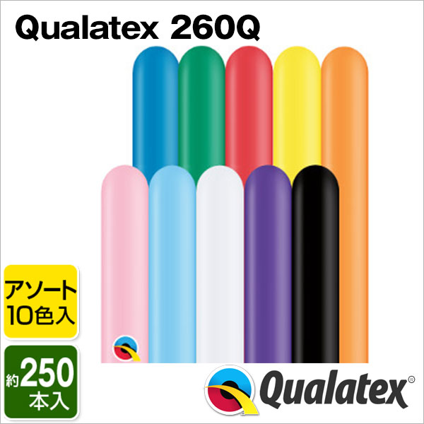 【楽天市場】Qualatex Balloon 260Qネオンカラー(単色)約100入 全