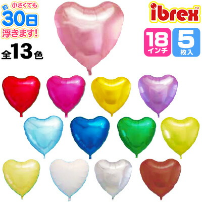 楽天市場】5枚販売 ibrex-アイブレックス- 14インチハート(約35cm