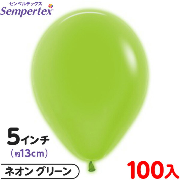 楽天市場】約100枚 センペルテックス ラウンド 丸型 12インチ (約30cm