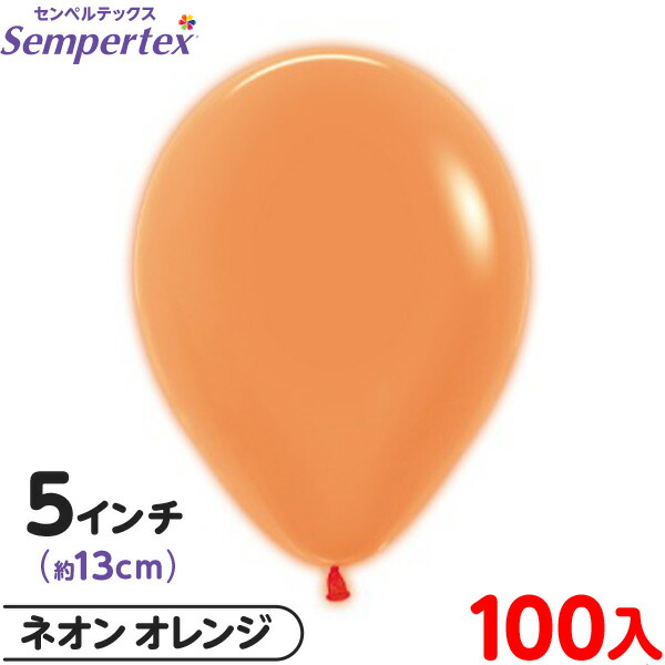 楽天市場】約100枚 センペルテックス ラウンド 丸型 9インチ (約23cm