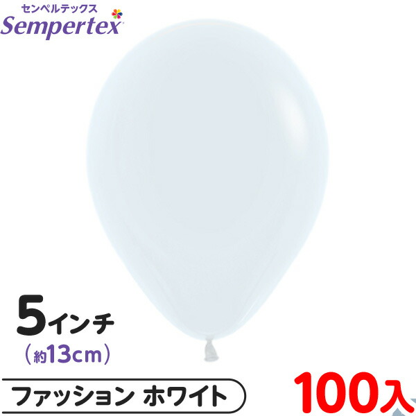 楽天市場】約50枚 センペルテックス ラウンド 丸型 5インチ (約13cm