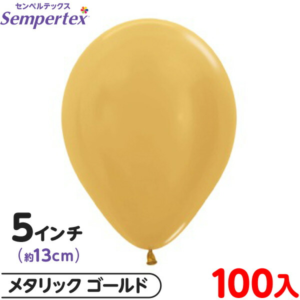 楽天市場】約100枚 センペルテックス ラウンド 丸型 12インチ (約30cm