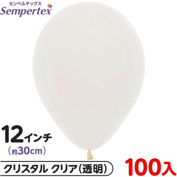 楽天市場】約100本 センペルテックス 260S ファッション オリジナル