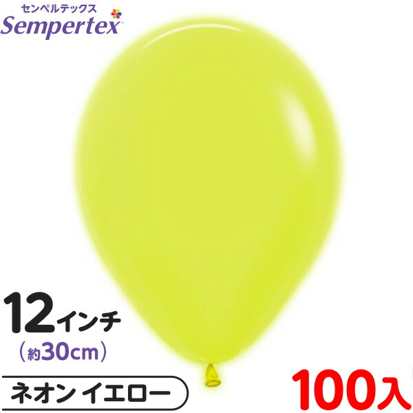 楽天市場】約100枚 センペルテックス ラウンド 丸型 9インチ (約23cm