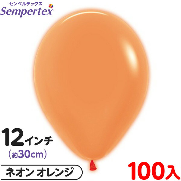 風船 マンガ風船・9インチ」駄菓子とおもちゃの通販 問屋やまぐち｜格安卸売り
