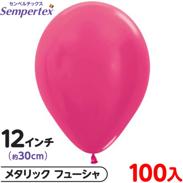 楽天市場】約100枚 センペルテックス ラウンド 丸型 9インチ (約23cm