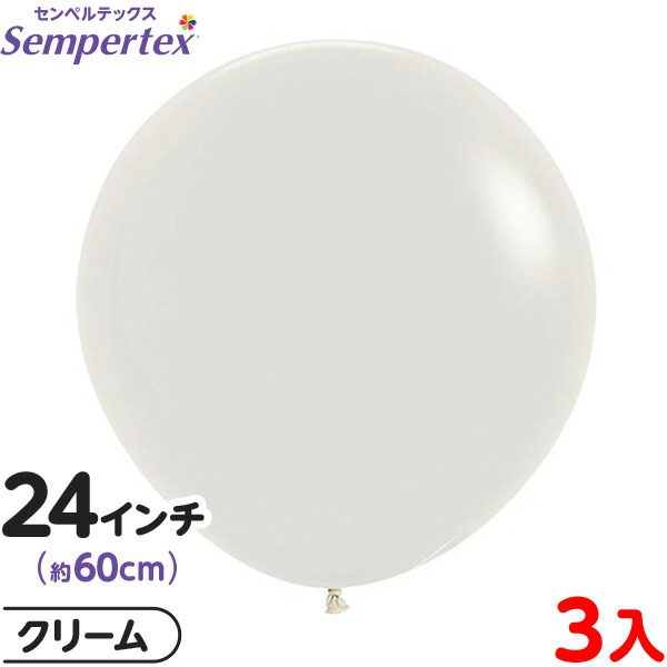 楽天市場】3枚 センペルテックス ラウンド 丸型 24インチ (約60cm