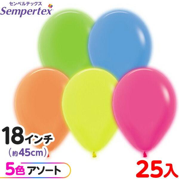 楽天市場】約100枚 センペルテックス ラウンド 丸型 12インチ (約30cm