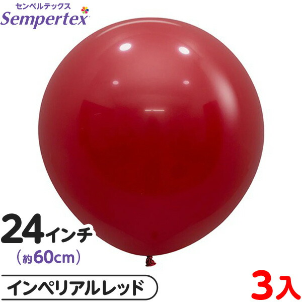楽天市場】3枚 センペルテックス ラウンド 丸型 24インチ (約60cm