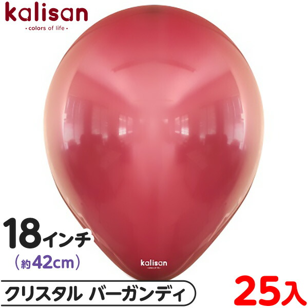 楽天市場】約25枚 カリサン ラウンド 丸型 18インチ (約42cm