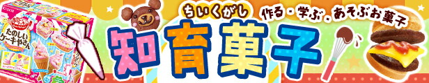 楽天市場】うまい棒 詰め合わせ セット 味10種類以上 (30本入x20袋) 600本入 { 駄菓子 まとめ買い 大量 大人買い カートン }{  お菓子 子供会 景品 お祭り 縁日 イベント 販促 配布 問屋 幼稚園 夏祭り }[22J20]{あす楽 配送区分Ａ} 大袋菓子 :  フェスティバルプラザ