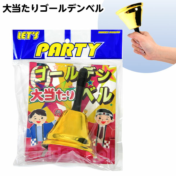 楽天市場】日本製 300球用 木製 抽選器 約250球サービス { ガラポン