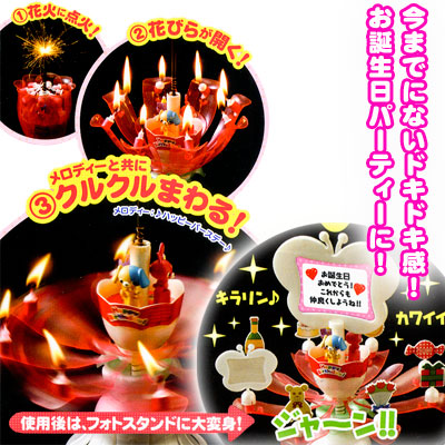 楽天 Dx ドリームキャンドル ドリーム キャンドル デラックス お誕生日用 手持ち花火 手持ち 花火 花火 ろうそく 立て 誕生日 パーティー バースデー イベント お祝い 子供会 景品 お祭り くじ引き 縁日 21h13 あす楽 配送区分ａ 沖縄 離島発送不可 Taibachlibrary