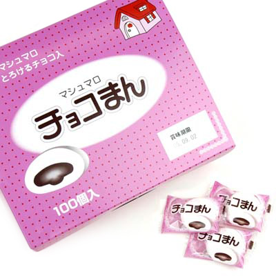 1000円(税抜) チョコまん １０&times;１００入{チョコレート チョコ 大量 お菓子 子供会 景品 駄菓子 問屋}