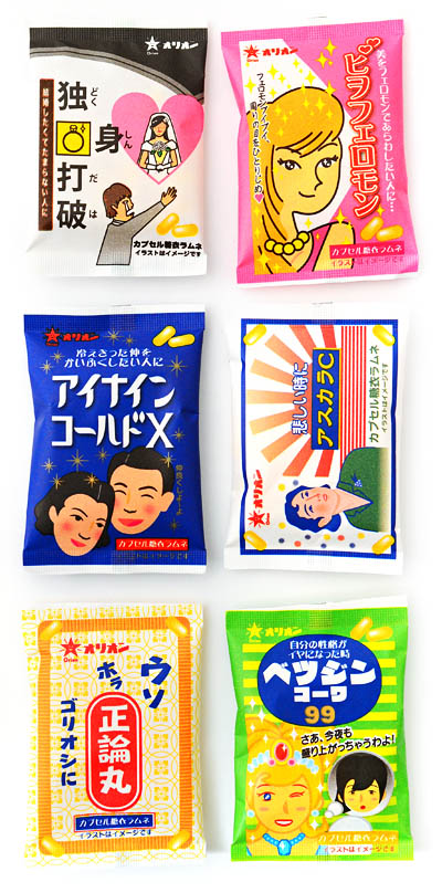 楽天市場 900 おくすりやさんカプセルラムネ 30入 オリオン 砂糖菓子 15 0327 子供会 景品 お祭り 縁日 駄菓子 問屋 フェスティバルプラザ