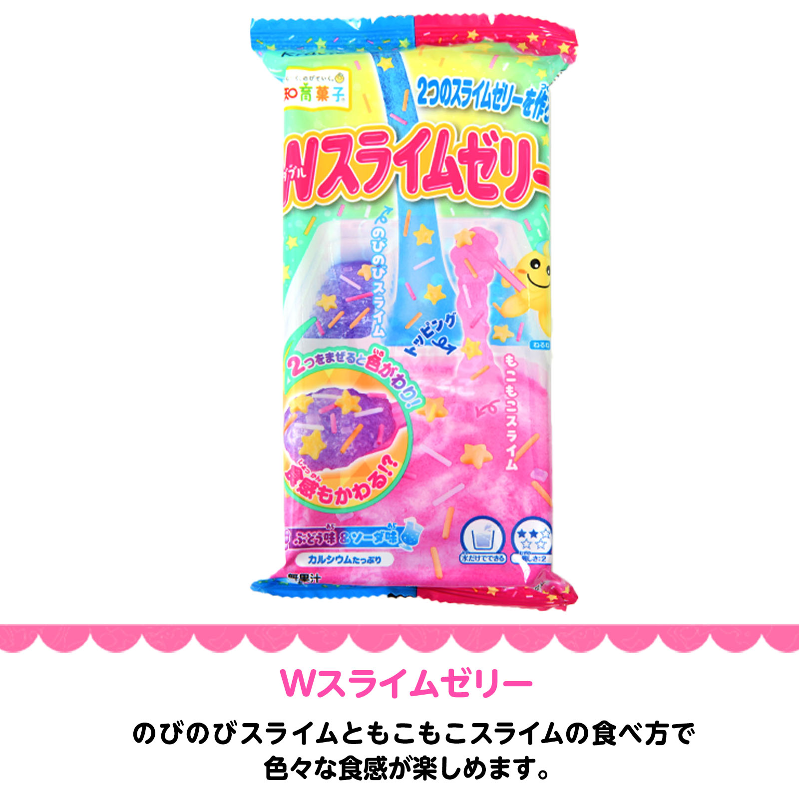 クラシエ 知育菓子 24点 セット ポッピンクッキン たべる図鑑