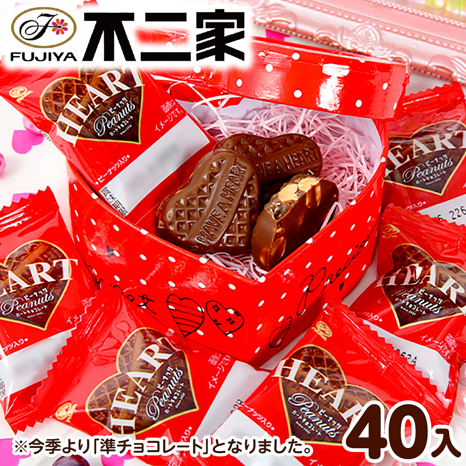 楽天市場】マース ジャパン M&M'S エムチューブ 30g 12個入 { 駄菓子