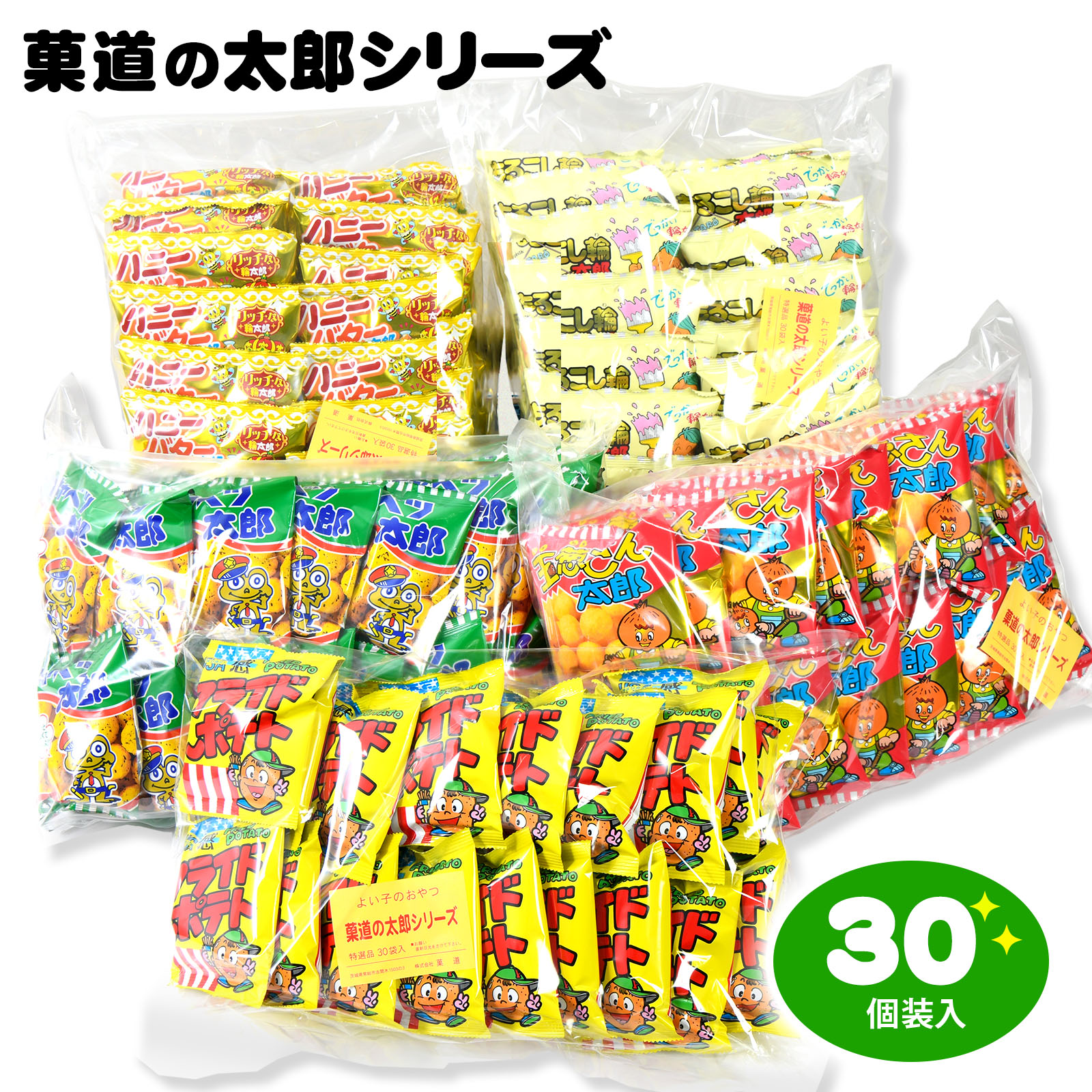 楽天市場】スーパーBIGチョコ 20個入 { 駄菓子 お菓子 チョコレート