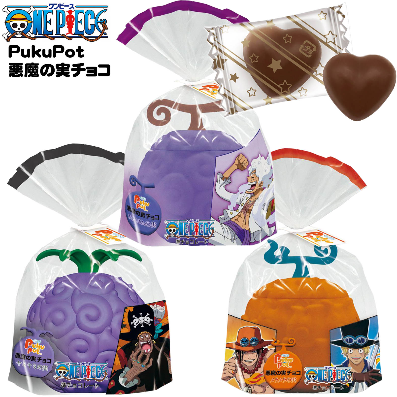 楽天市場】ハート ワンピース丸缶 緑 5個入り×1缶 手提げ袋付き ゾロ