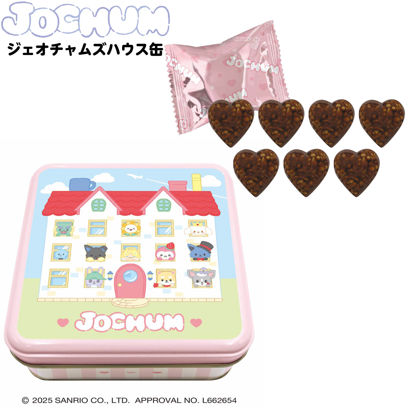 楽天市場】ハート JOCHUM キャラドロワー { 駄菓子 お菓子 JO1