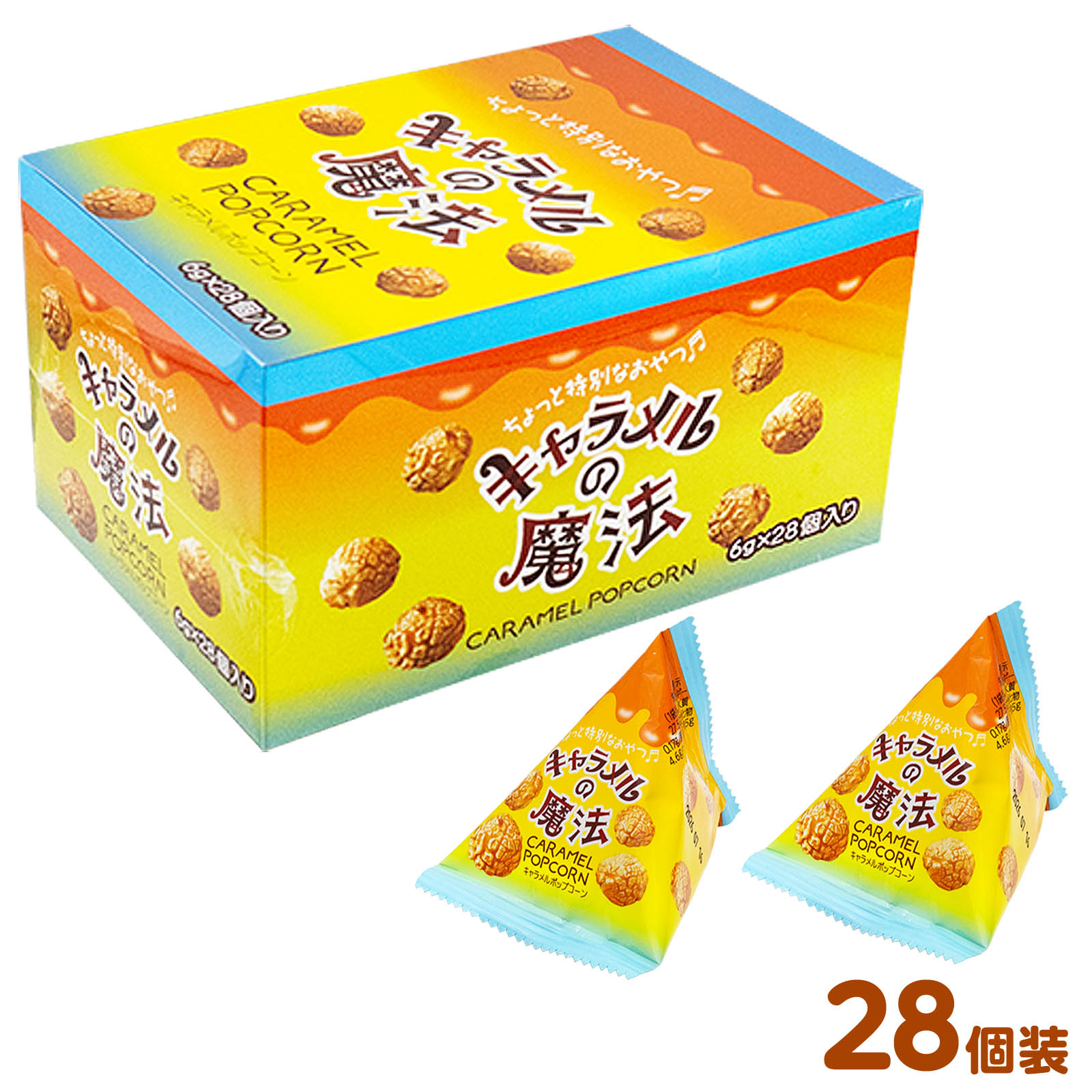 楽天市場】三立 源氏パイ チョコ包み ギフトBOX 14個装入 { 駄菓子 お