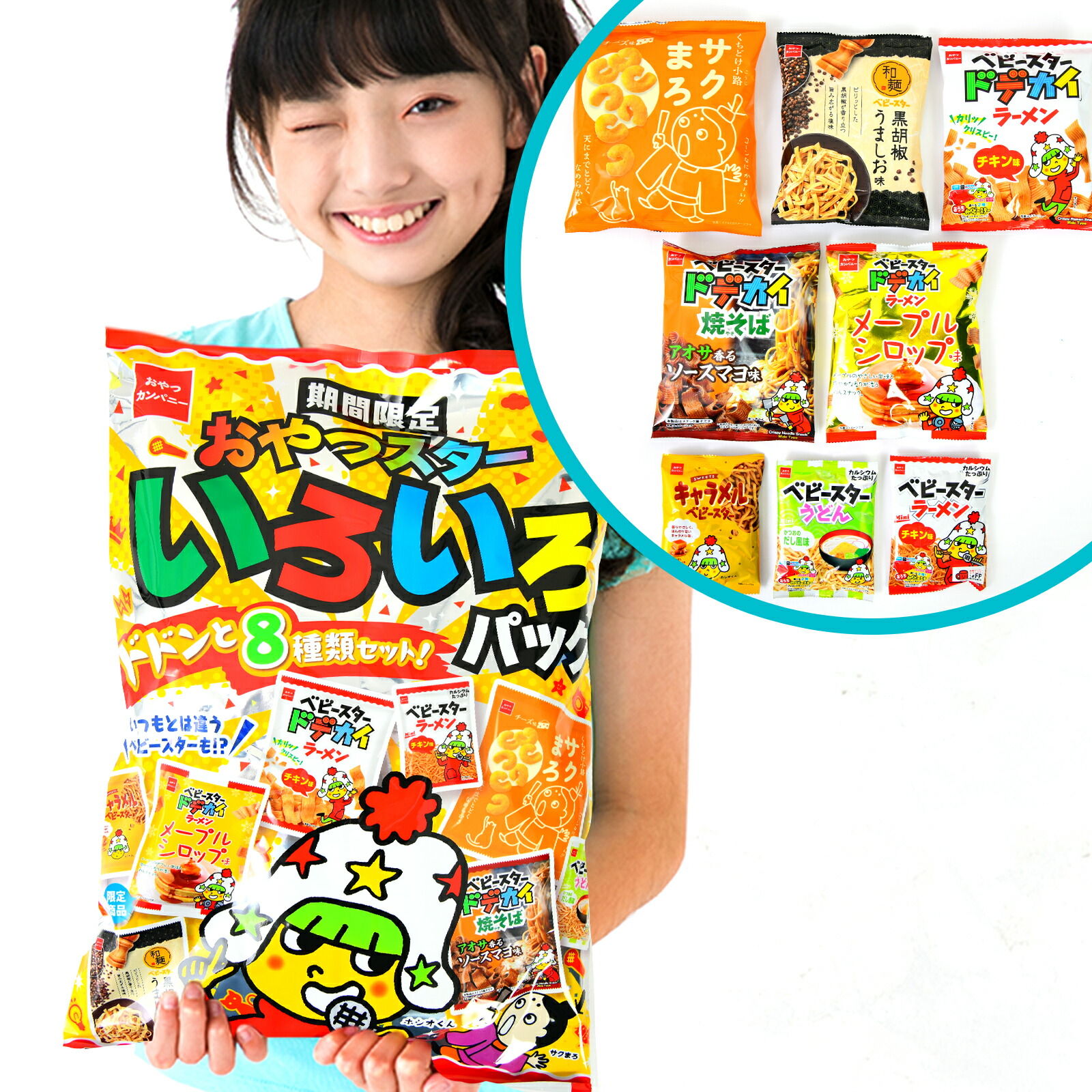 楽天市場】アミューズメント キャベツ太郎 (キャベツ太郎 20袋入