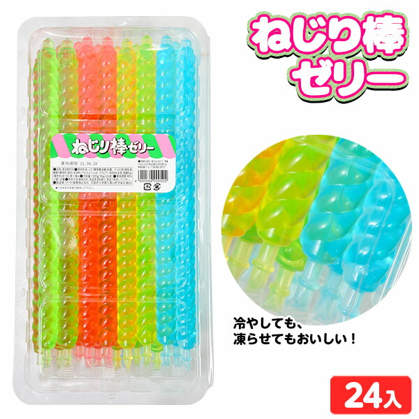 楽天市場 うさぎマンボ 40個装入 駄菓子 セブンネオン同等品 ラムネ 大量 お菓子 子供会 景品 お祭り くじ引き 縁日 販促 配布 夏祭り 幼稚園 保育園 問屋 21k25 フェスティバルプラザ 楽天市場 うさぎマンボ 40個装入 駄菓子 セブンネオン同等品 ラムネ 大量 お菓子 子供会 景品 お祭り くじ引き 縁日 販促 配布 夏祭り 幼稚園 保育園 問屋 21k25 フェスティバルプラザ