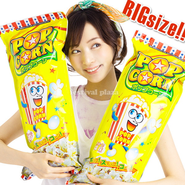 楽天市場】アミューズメント キャベツ太郎 (キャベツ太郎 20袋入