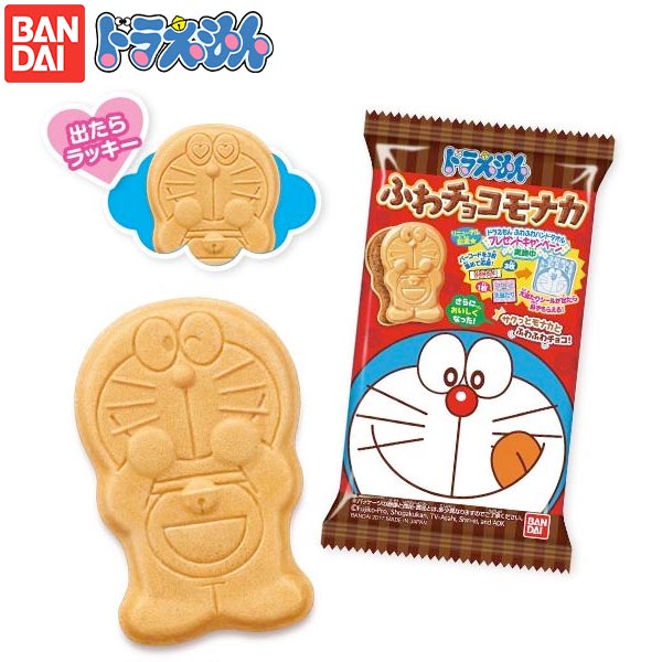 楽天市場 バンダイ ドラえもん 四次元ポケットチョコ 駄菓子 チョコ チョコレート 四次元ポケット ひみつ道具 子供会 景品 人気 子供 お祭り 縁日 イベント くじ引き 福引き お菓子 おかし おやつ 配布 21c19 フェスティバルプラザ