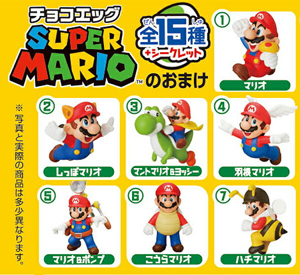 楽天市場 フルタ チョコエッグ スーパーマリオ 10入 駄菓子 限定 コラボ チョコ 人気 キャラクター 食玩 マリオ 子供会 景品 お祭り くじ引き 縁日 お菓子 l16 フェスティバルプラザ