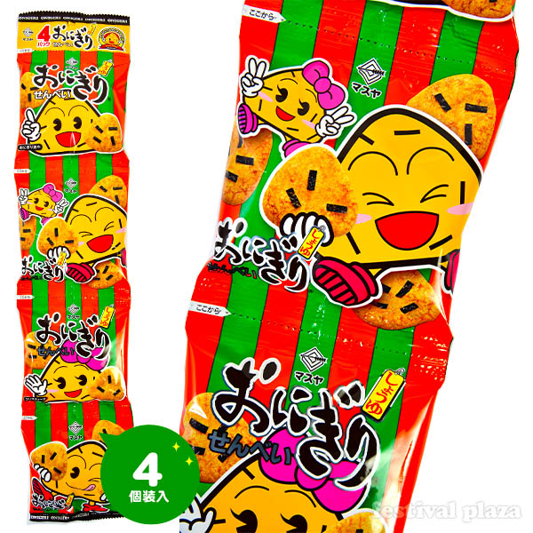 国内発送】 こつぶポテコ 4連 うましお味<br>{お菓子 スナック菓子 徳用 個包装 小分け 配布 問屋 業務用 子ども会 施設} 子供会 保育園  幼稚園 景品 イベント お祭り プレゼント 人気