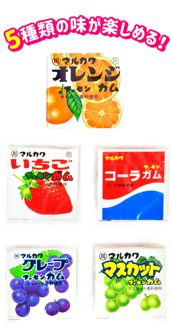 非常に高い品質 01フーセンガム 丸川製菓 マルカワ 駄菓子 風船ガム お菓子 レトロ 子供 フィギュア Www Thjodfelagid Is