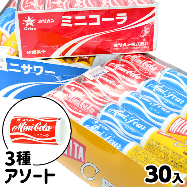 楽天市場 オリオン ミニ缶ラムネ 3種アソート 30個入 駄菓子 ラムネ ラムネ菓子 アソート コーラ サワー ビタc 人気 子供会 景品 人気 子供 お祭り 縁日 イベント くじ引き 福引き お菓子 おかし おやつ 配布 d28 フェスティバルプラザ