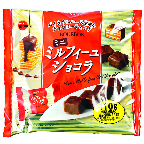 ブルボン ミニミルフィーユ ショコラ 110g 約11個装入 {チョコ ミルフィーユ 個装 個包装 配布} {子供会 景品 お祭り くじ引き 縁日  お菓子} 19L28 106 でおすすめアイテム。