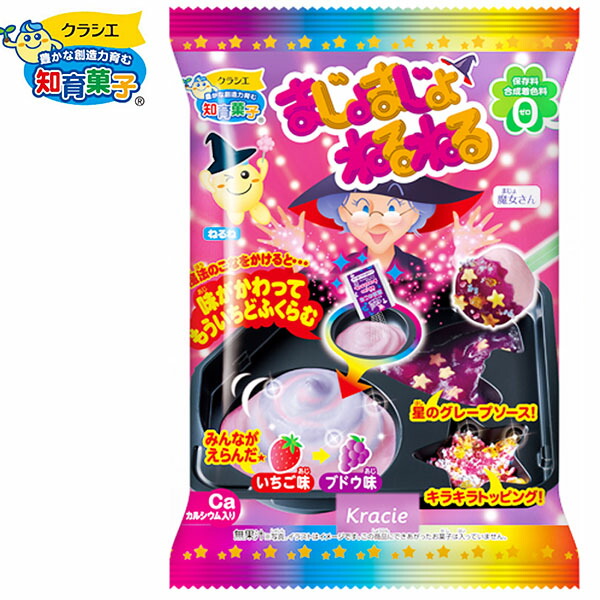 楽天市場 クラシエ カラフルピース にじいろ つぶつぶランド 駄菓子 人気 知育菓子 作る 手作り 実験 おかし ゼリー つぶつぶ 子供会 景品 お祭り くじ引き 縁日 お菓子 個装 個包装 配布 クラシエ d03 フェスティバルプラザ