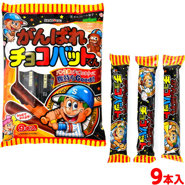 楽天市場 東ハト キャラメルコーン 4連 駄菓子 東ハト スナック こども 子供 個装 個包装 配布 イベント 子供会 景品 お祭り くじ引き 縁日 お菓子 i05 フェスティバルプラザ 楽天市場 東ハト キャラメルコーン 4連 駄菓子 東ハト スナック こども 子供 個装 個包装 配布 イベント 子供会 景品 お祭り くじ引き 縁日 お菓子 i05 フェスティバルプラザ