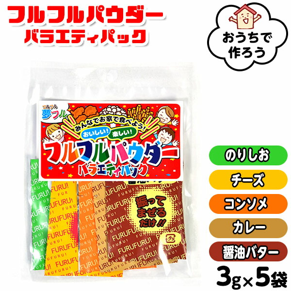 当店限定販売 ポップコーン専用 チョコレートシュガー 1kg あすつく 配送区分Ｄ 1 519円 sarozambia.com