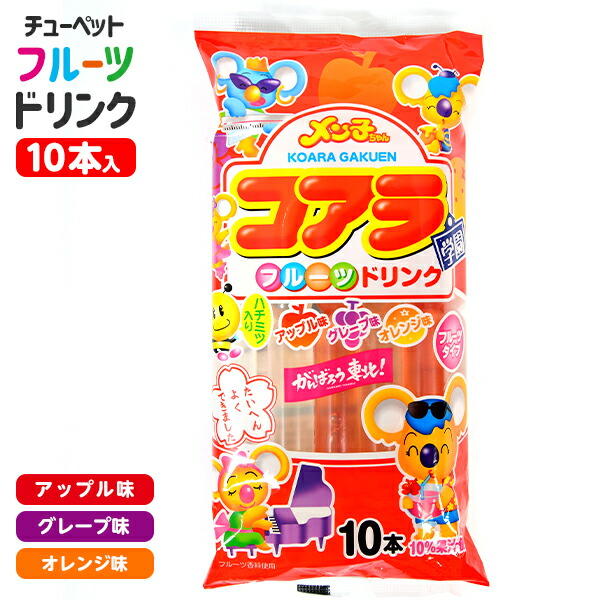 【中古】 奇跡の「フルーツダイエット」 南洋の超健康果実「モリンダ・シトリフォリア」/コスモトゥーワン/森部昌広 森のくだもの屋さん スティックゼリー 果汁100% | 農水フーヅ