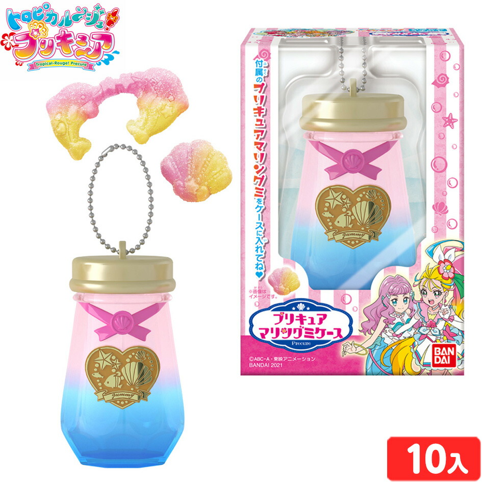 楽天市場 トロピカル ジュ プリキュア プリキュアメイト 10個入 駄菓子 トロピカルージュプリキュア 食玩 おもちゃ Box バンダイ キャラクター 景品 販促 配布 お菓子 21c19 フェスティバルプラザ