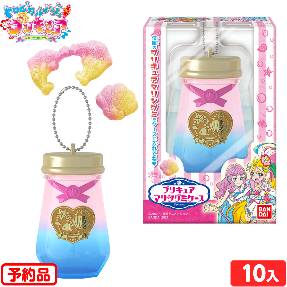 楽天市場 予約品 21 4 26以降 発送 トロピカル ジュ プリキュア マリングミケース 10個入代引き決済不可 沖縄 離島発送不可 駄菓子 トロピカルージュプリキュア 食玩 おもちゃ Box バンダイ キャラクター 景品 販促 配布 お菓子 21c29