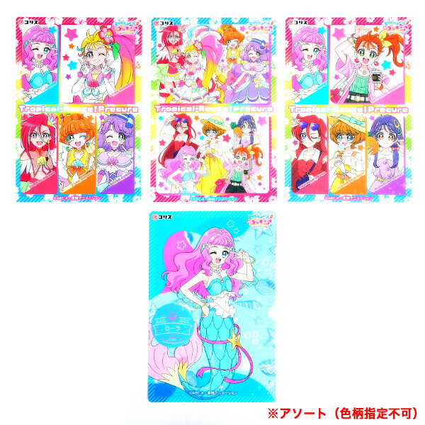 楽天市場 コリス トロピカル ジュ プリキュア キラキラクリアカードガム 15入 駄菓子 トロピカルージュ プリキュア 女の子 人気 キャラクター ガム 子供会 景品 人気 子供 お祭り 縁日 イベント くじ引き 福引き お菓子 おかし おやつ 配布 21c19