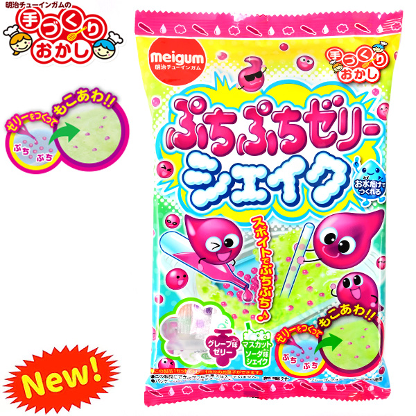 楽天市場 ぷちぷちゼリーシェイク 駄菓子 作る 手作り 実験 おかし 知育菓子 スライム ゼリー 子供会 景品 お祭り くじ引き 縁日 お菓子 個装 個包装 配布 21a09 フェスティバルプラザ