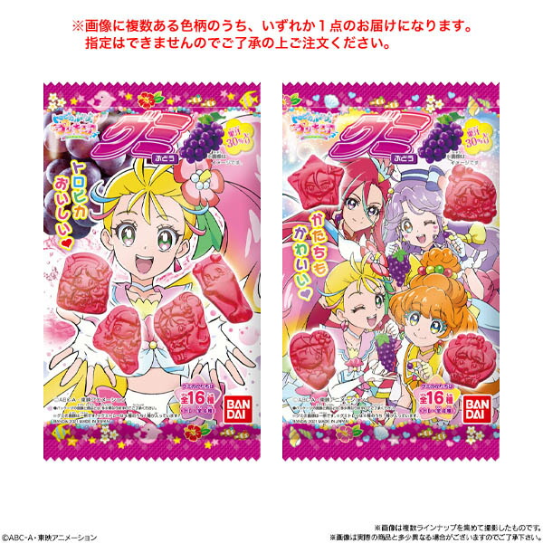 楽天市場 バンダイ プリキュア グミ グレープ 駄菓子 トロピカル ジュ プリキュア トロピカルージュ グミ ぶどう 女の子 人気 キャラクター 子供会 景品 人気 子供 お祭り 縁日 イベント お菓子 おかし おやつ 配布 21c26 フェスティバルプラザ