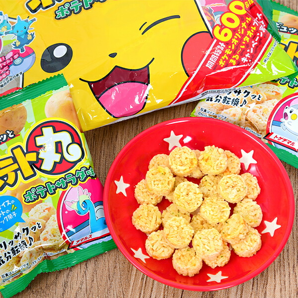 楽天市場 おやつカンパニー ポテト丸 ポテトサラダ味 6個装入 駄菓子 ポケットモンスター スナック菓子 小分け 配布 食べ切り 子供会 景品 人気 子供 お祭り 縁日 イベント くじ引き 福引き お菓子 おかし おやつ 配布 107 21k25 フェスティバルプラザ