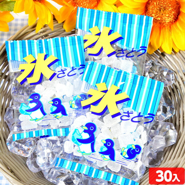 楽天市場】一歩 氷ざとう 30入【駄菓子 通販 おやつ 子供会