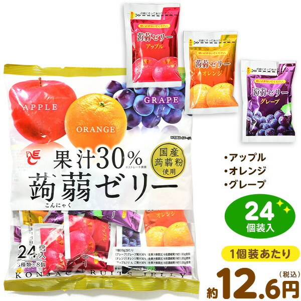 楽天市場 バンダイ ドラえもん じゃんけんグミ 10個装入 駄菓子 グミ ジャンケン 人気 キャラクター 個装 個包装 子供会 景品 人気 子供 お祭り 縁日 イベント くじ引き 福引き お菓子 おかし おやつ 配布 i03 フェスティバルプラザ
