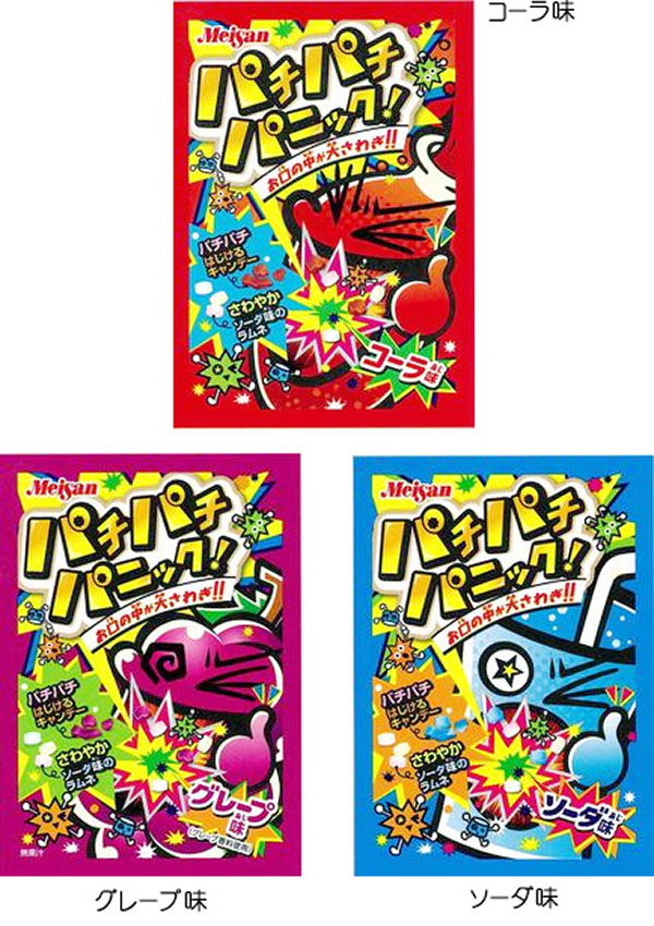 新作続 箱売 パチパチパニック 入 駄菓子 アメ 飴 キャンディー パチパチキャンディ パチキャン ラムネ 子供会 景品 お祭り 縁日 駄菓子 問屋 21k25 Anvitagroup Com