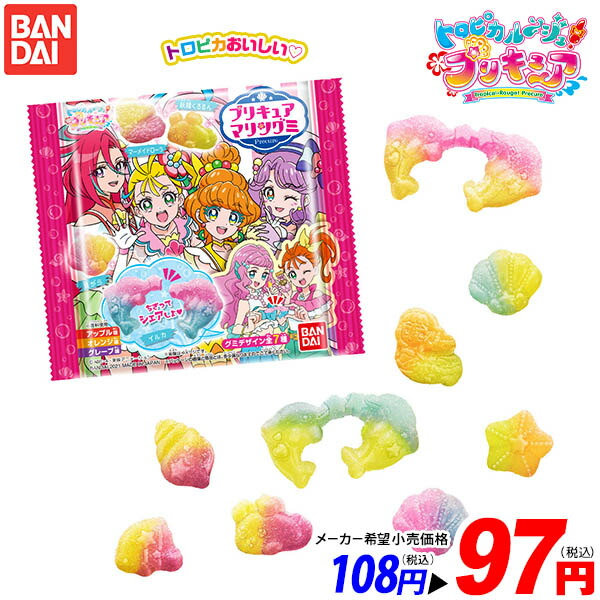 楽天市場 プリキュア マリン グミ 駄菓子 トロピカル ジュ プリキュア トロピカルージュ グミ 女の子 人気 キャラクター 子供会 景品 人気 子供 お祭り 縁日 イベント お菓子 おかし おやつ 配布 21c26 フェスティバルプラザ