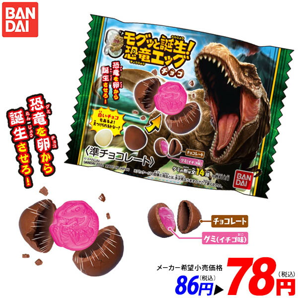 楽天市場 バンダイ ドラえもん じゃんけんグミ 10個装入 駄菓子 グミ ジャンケン 人気 キャラクター 個装 個包装 子供会 景品 人気 子供 お祭り 縁日 イベント くじ引き 福引き お菓子 おかし おやつ 配布 i03 フェスティバルプラザ