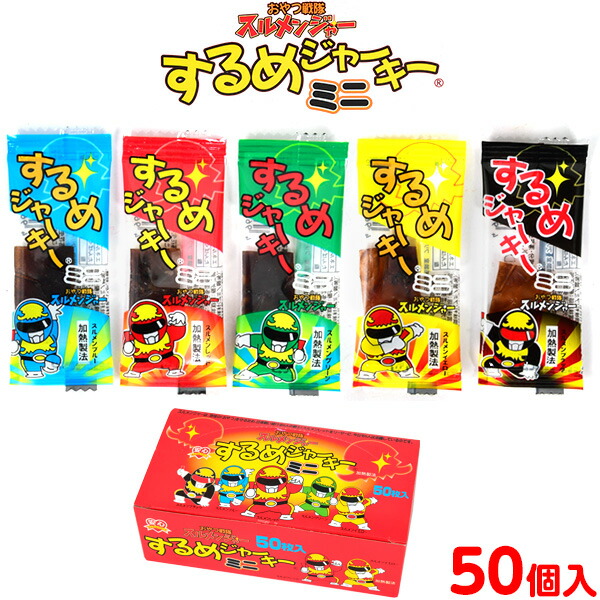 楽天市場】カットよっちゃん 20小袋入 { 駄菓子 珍味 するめ スルメ よっちゃん いか }{ 駄菓子 問屋 子供会 景品 お祭り 縁日 お菓子  }[22J06] : フェスティバルプラザ